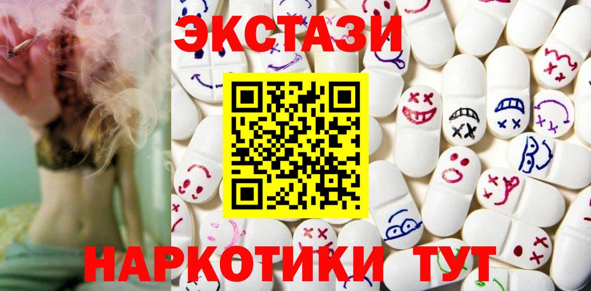 даркнет сайт  Экстази Philipp Plein  Вход с VPN  Всеволожск  Ecstasy mix 