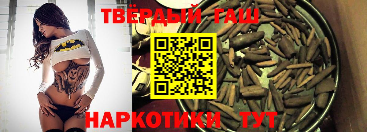 ГАШ гашик  Вход с VPN  Всеволожск 