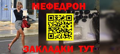 мескалин Апшеронск