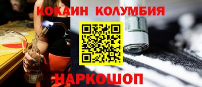 мескалин Апшеронск