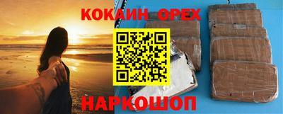 мескалин Апшеронск