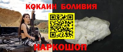 кокаин премиум Аргун