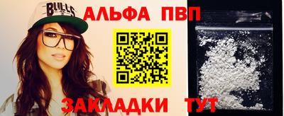кокаин премиум Аргун