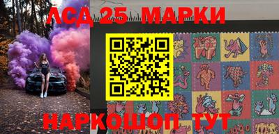 мескалин Апшеронск