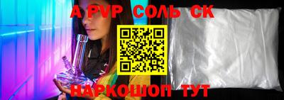 мдма Апрелевка