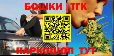 мескалин Апшеронск