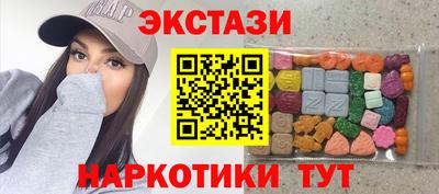 мескалин Апшеронск