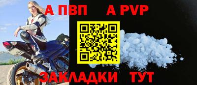 мдма Апрелевка