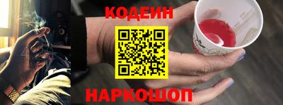кокаин премиум Аргун