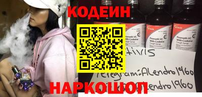кокаин премиум Аргун