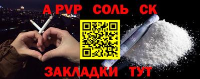 кокаин премиум Аргун