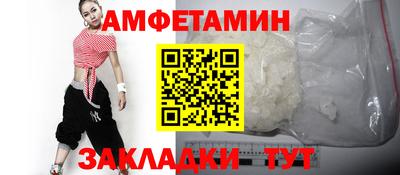 мескалин Апшеронск