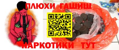 кокаин премиум Аргун