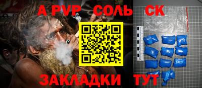 мескалин Апшеронск