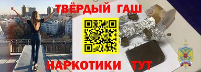 мескалин Апшеронск