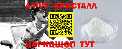 мдма Апрелевка