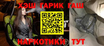 мескалин Апшеронск