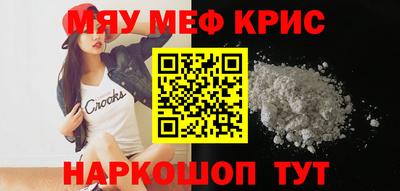 мдма Апрелевка