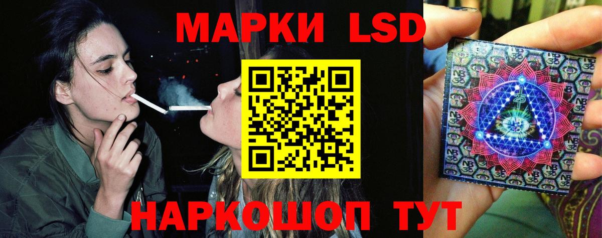 ЛСД экстази кислота  ЛСД экстази ecstasy  Вход с VPN  ссылка на мегу ONION  Всеволожск 