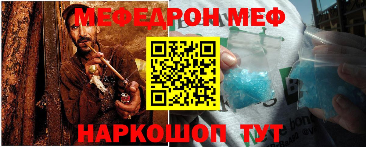 Всеволожск  МЯУ-МЯУ  kraken как зайти  МЕФ кристаллы  МЕФ мука  Вход с VPN 