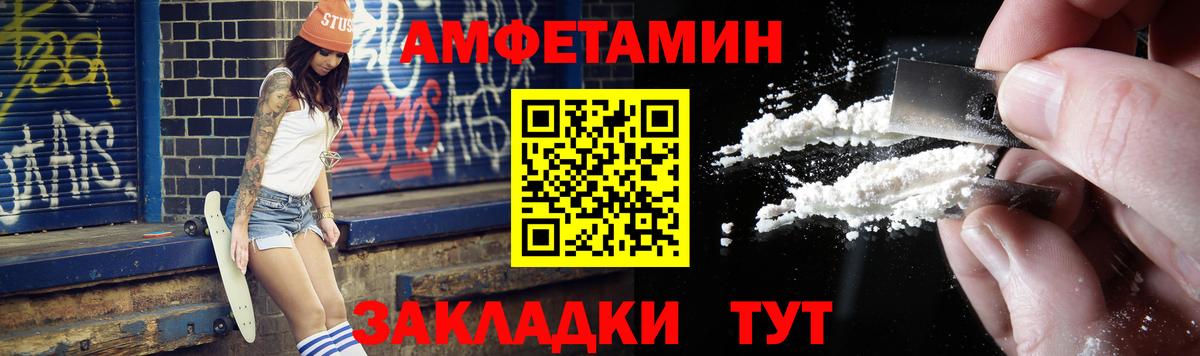 Первитин винт Всеволожск