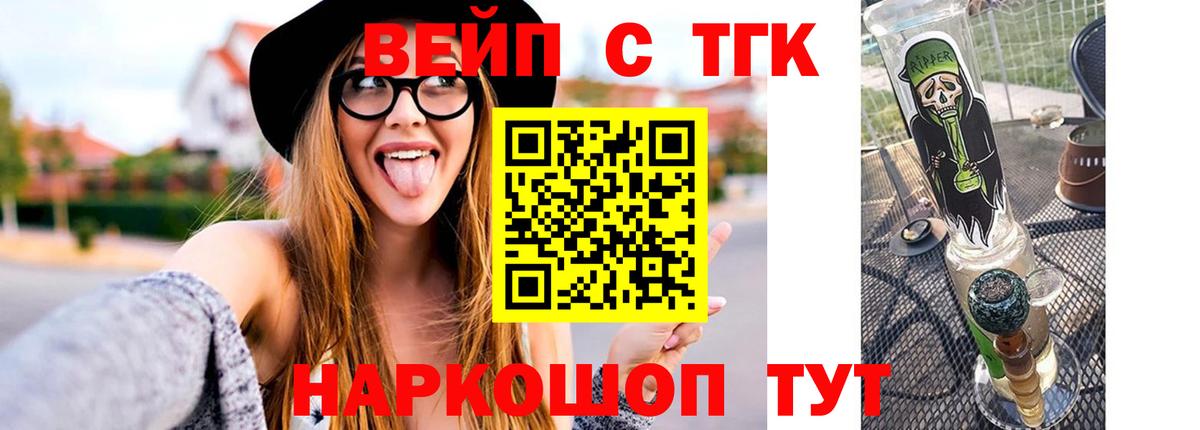 ТГК концентрат Всеволожск